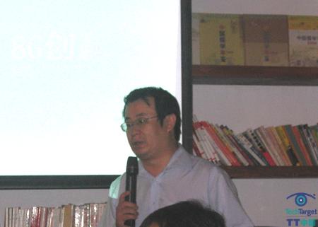 浪潮存储市场策略分析 张海涛