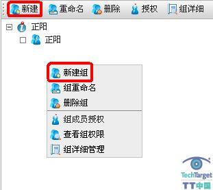 经济型数字文档管理软件多可试用手记