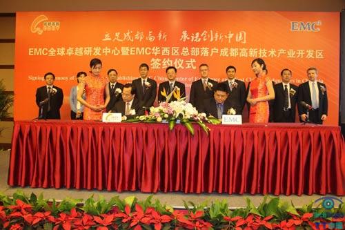 EMC全球卓越研发中心落户成都