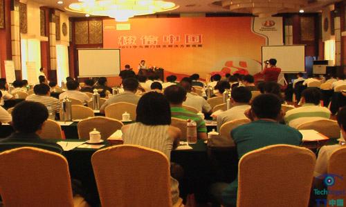 华为赛门铁克“橙信中国2011”解决方案巡展太原站圆满落幕