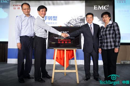 中国首个“中小企业私有云”VSPEX-Eblock北京首秀