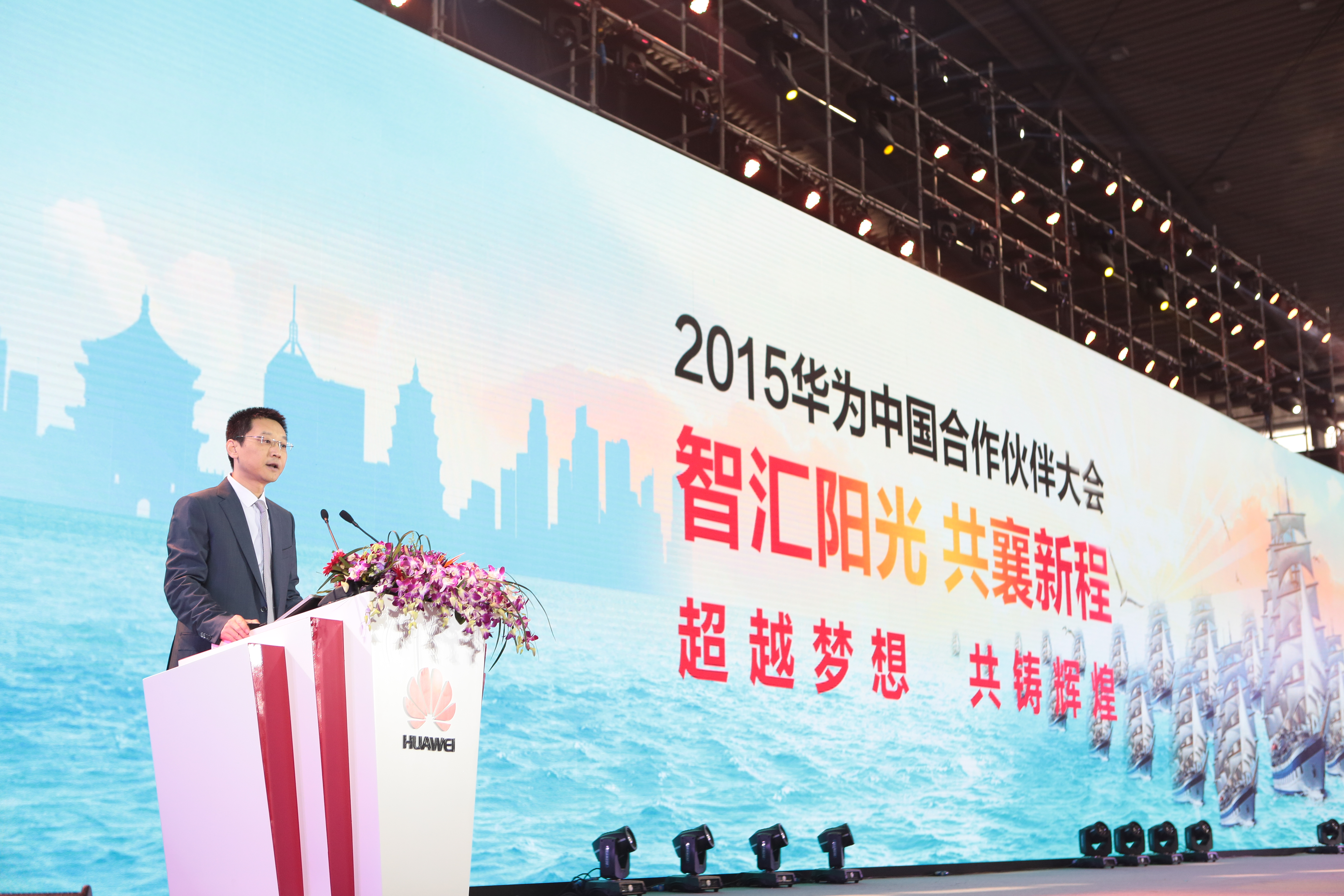 华为企业BG中国区总裁马悦