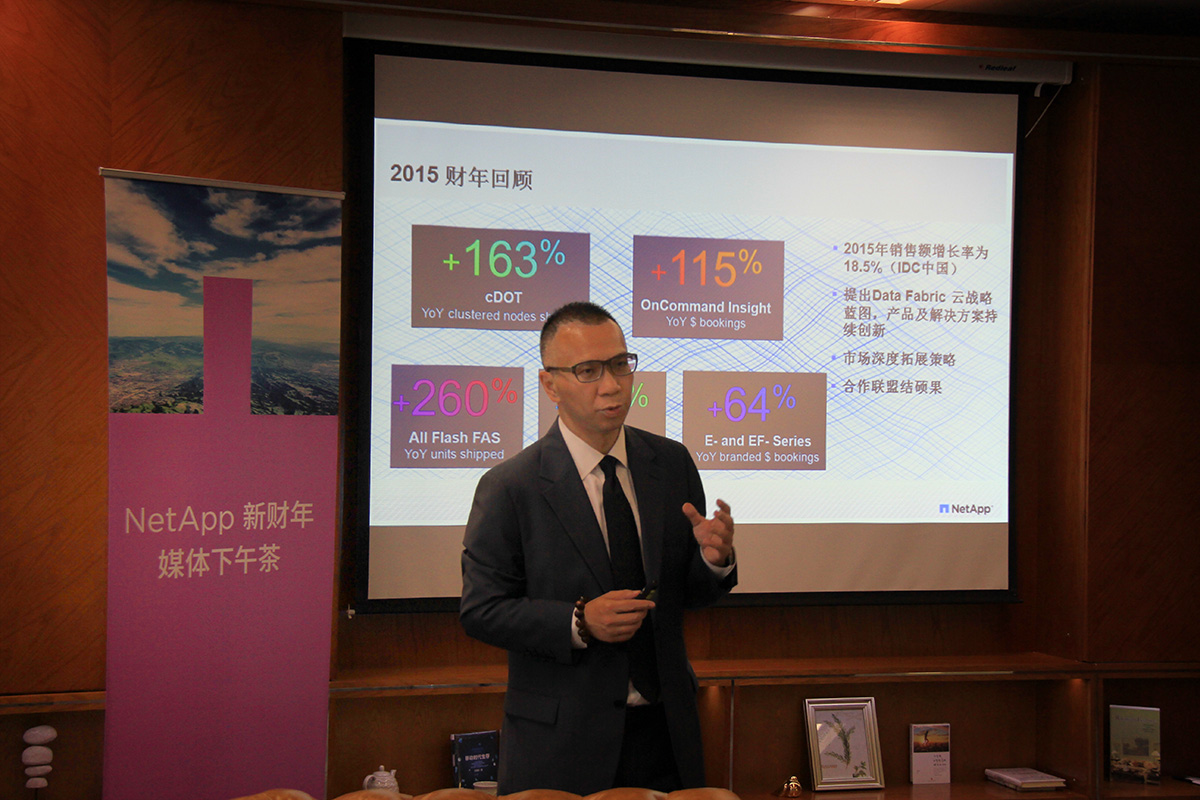 NetApp全球副总裁陈文俊
