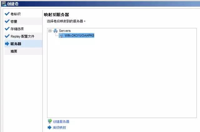  创建卷