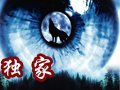 除了戴尔和惠普 3PAR还有第三个求购者？