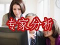 专家如何看惠普与戴尔竞购3PAR