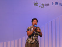 孙秀芳  戴尔中国区大型企业事业部市场部主管