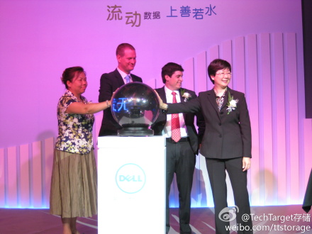 戴尔EqualLogic发布仪式