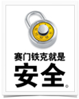 会场之端点安全管理